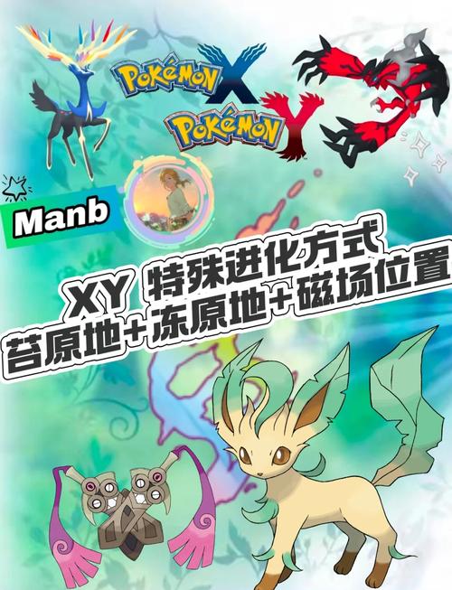 口袋妖怪xy有超梦吗？口袋妖怪xy有超梦吗值得买吗