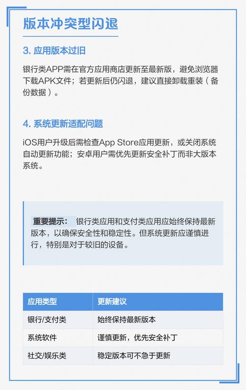 苹果x手机app闪退怎么办解决?苹果x app闪退解决方法