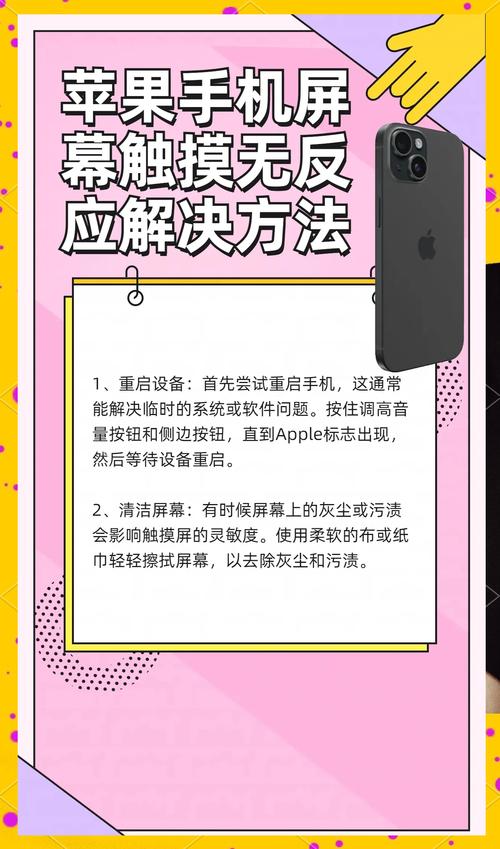 苹果x手机app闪退怎么办解决?苹果x app闪退解决方法