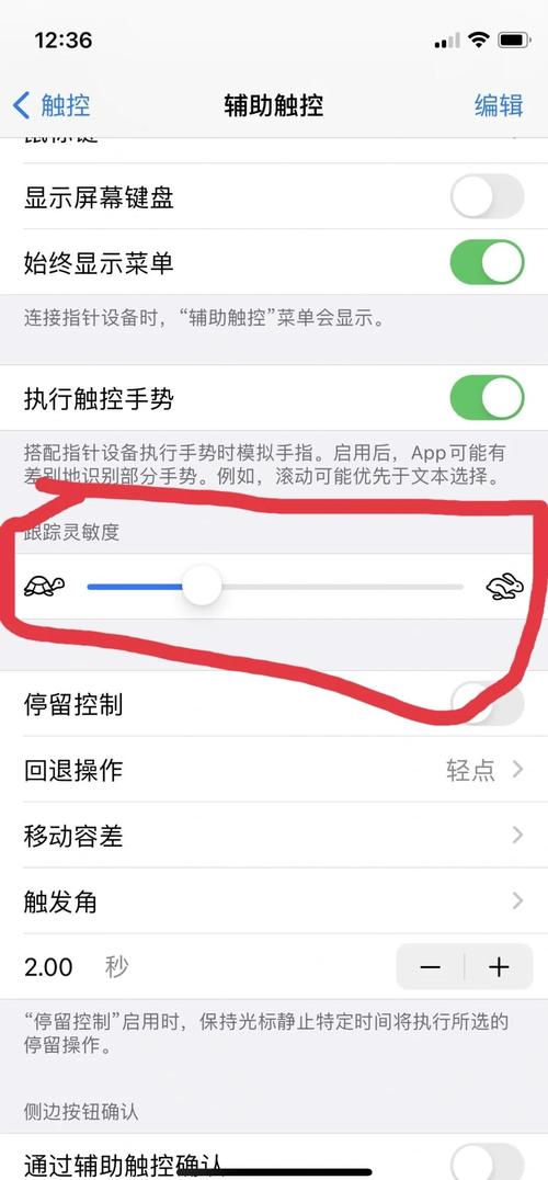 苹果x手机app闪退怎么办解决?苹果x app闪退解决方法
