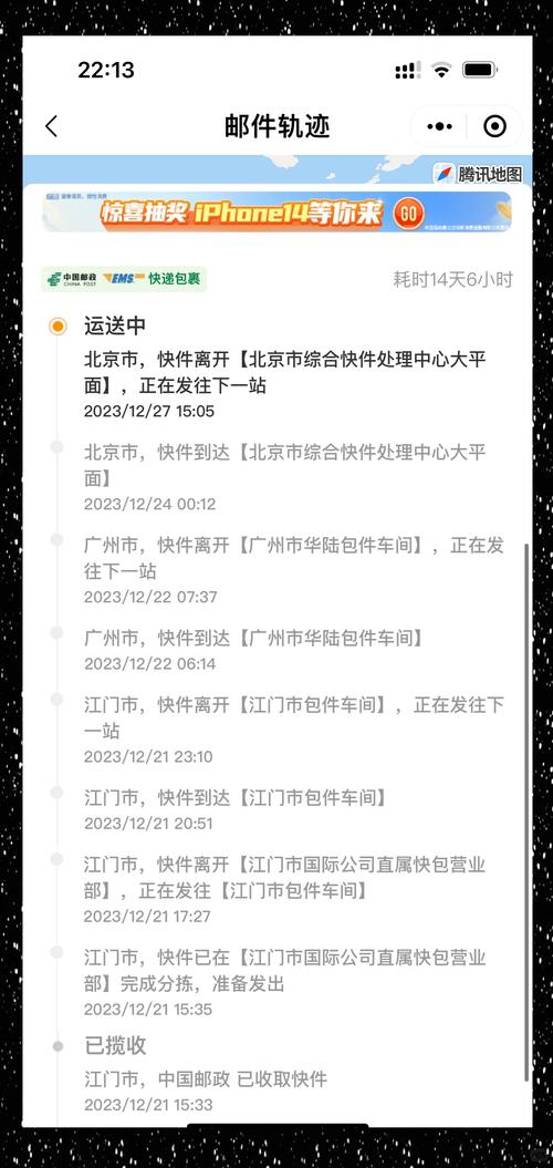快递公司把我的货物丢失了怎么办？快递公司把我的货搞丢了