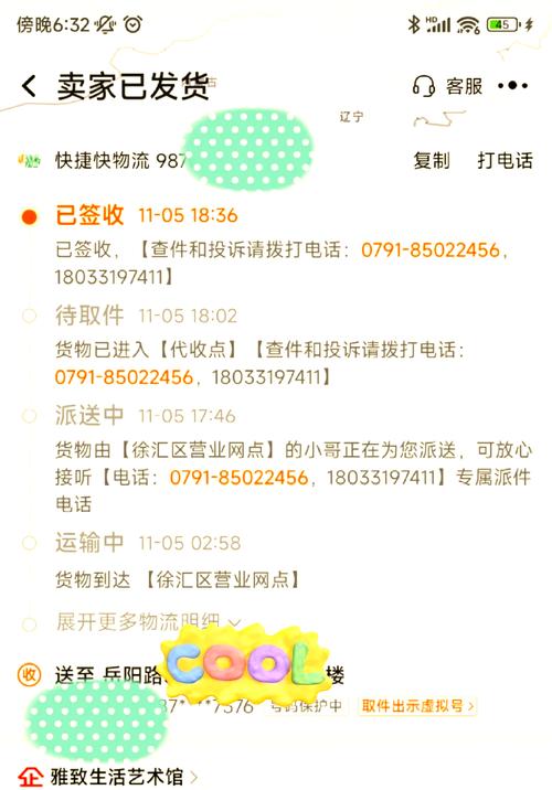 快递公司把我的货物丢失了怎么办?快递公司把我的货搞丢了