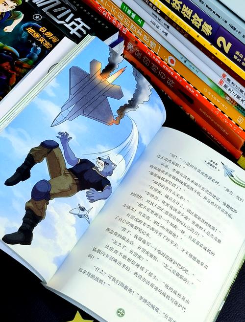 科技天才重生的小说?重生天才科学家的小说