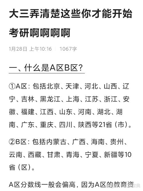 考研450能上清北吗？考研450能上清北吗知乎