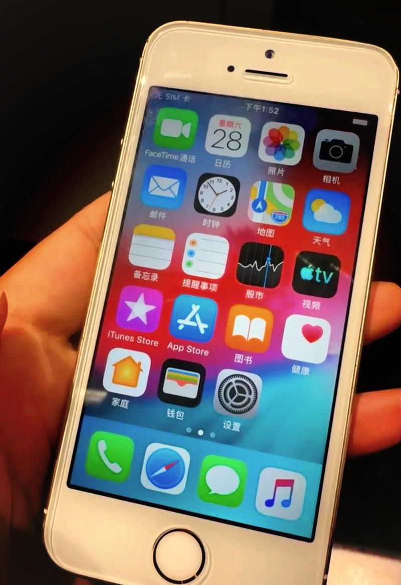 苹果5s可以安装多少个软件？苹果5s可以下载多少软件