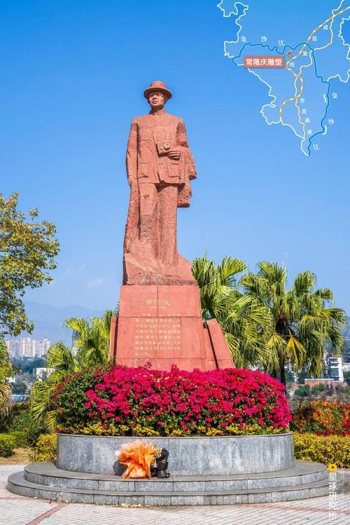 攀枝花的历史名人以及事迹?攀枝花历史文化故事