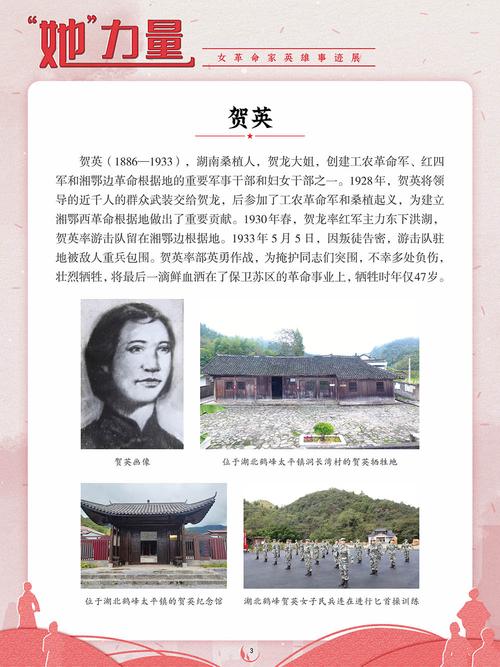 攀枝花的历史名人以及事迹?攀枝花历史文化故事