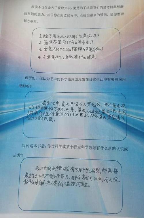 科学问题的类型及其来源？科学问题的基本类型