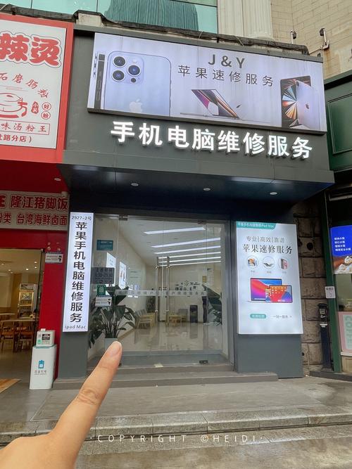 秦皇岛apple售后维修服务中心？秦皇岛iphone售后电话