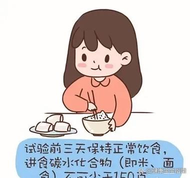 葡糖糖耐量试验目的方法意义?葡萄糖耐量试验原理是什么