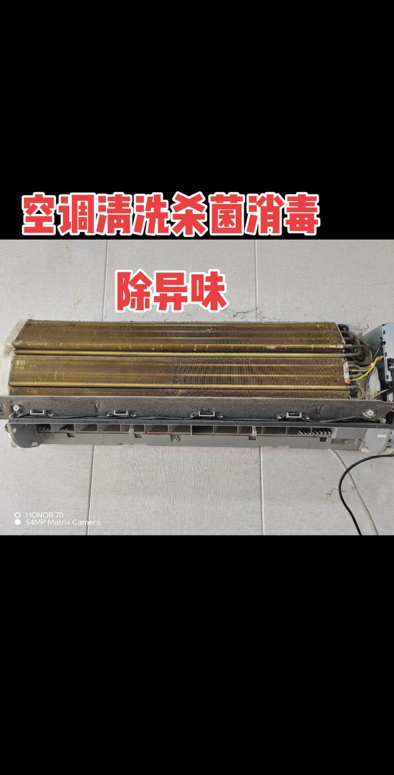 空调制热怎么拆下来?空调制热怎么拆除