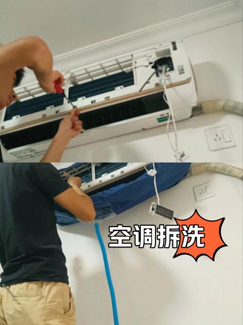 空调制热怎么拆下来?空调制热怎么拆除
