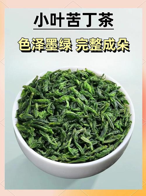 苦丁茶是用什么做的原料？苦丁茶是用什么做的原料呢