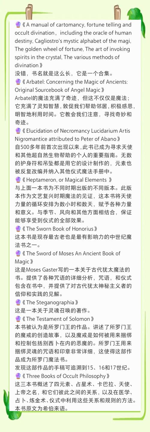 高质量的魔法小说？好看魔法类小说完本