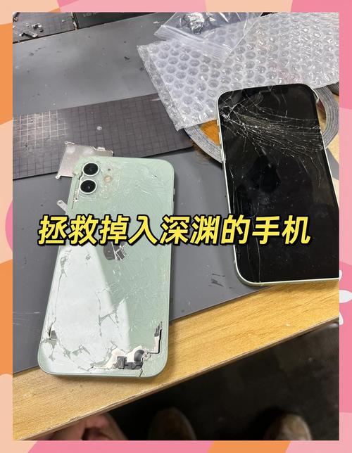 苹果手机摔了还能退货吗？苹果手机摔了还能用吗