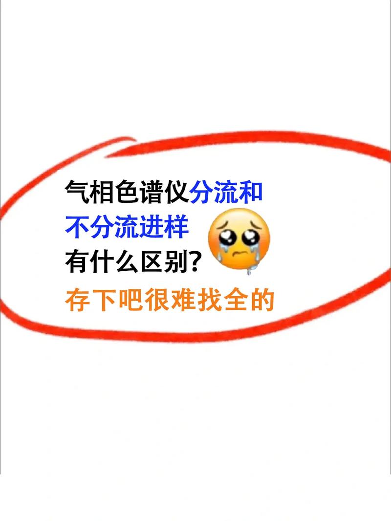 气相色谱检测误差的控制方法?气相色谱法分析误差产生原因主要有哪些