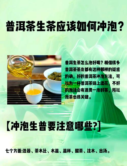 煮普洱茶会上火吗？煮普洱茶会上火吗为什么