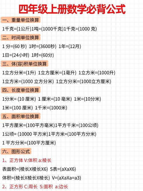 绝对时间的总结是什么?绝对时间换算