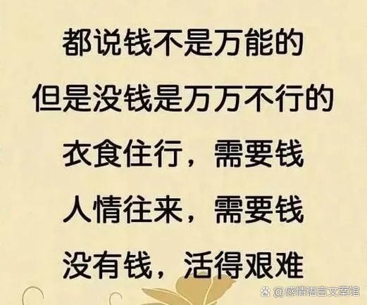 穷苦人家是什么意思？穷人好苦