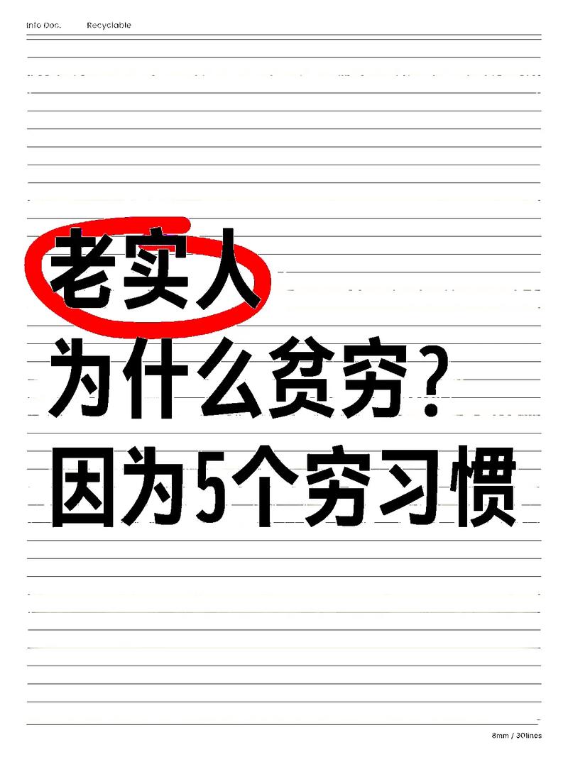 穷苦人家是什么意思?穷人好苦