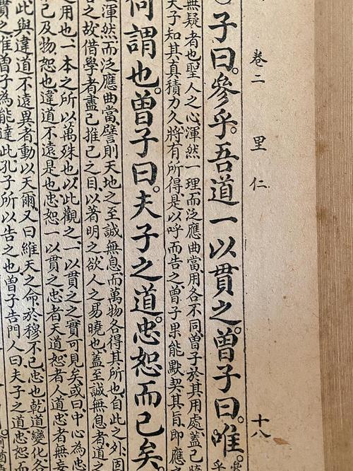 孔子与曾子的对话原文？孔子与曾皙的对话原文