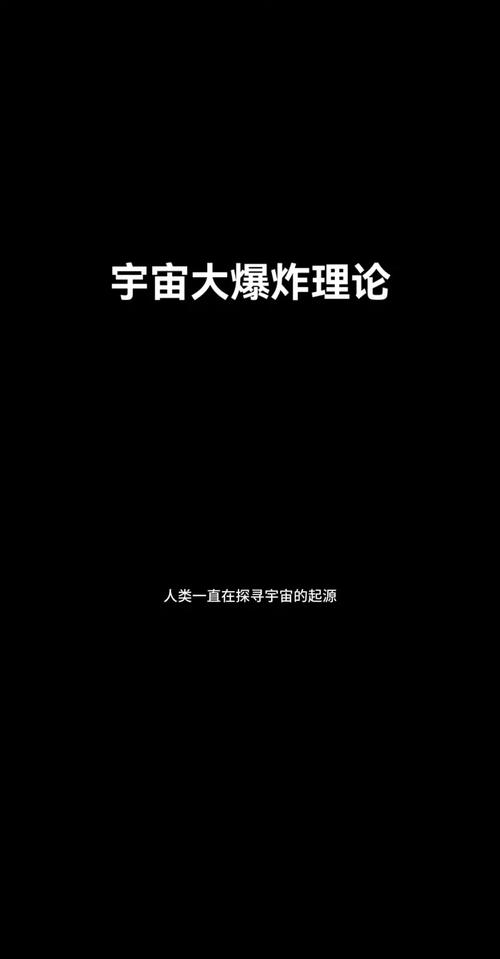宇宙起源下载官网？宇宙起源app