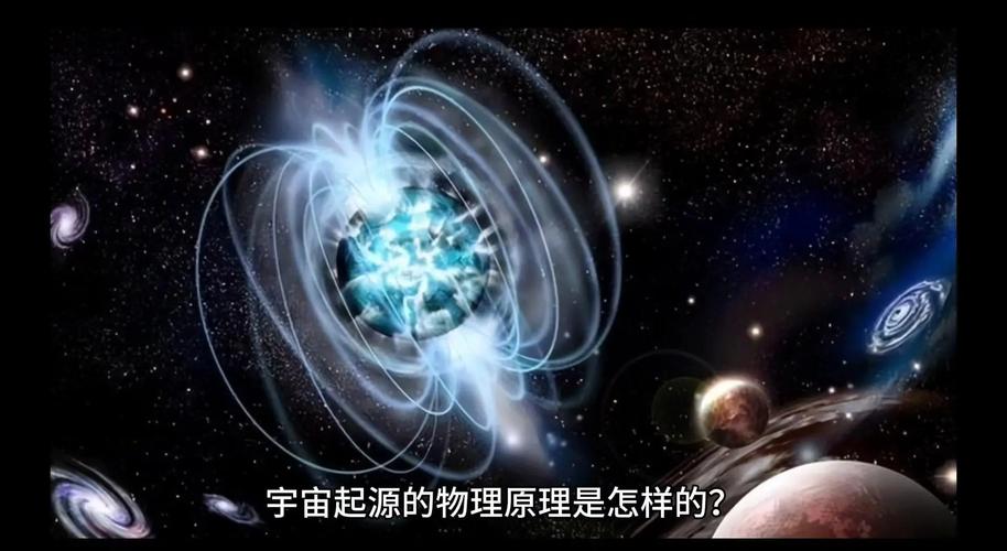 宇宙起源下载官网?宇宙起源app