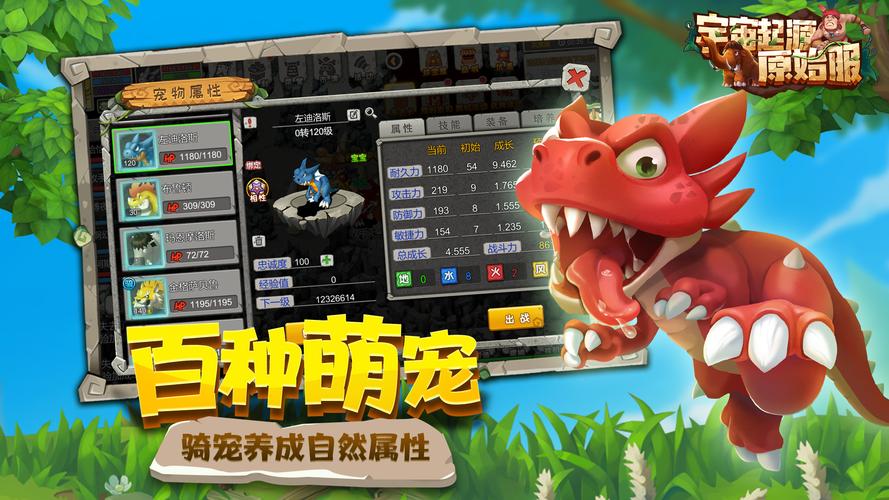 宇宙起源下载官网?宇宙起源app