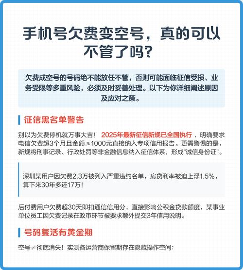 空号能充进去流量吗苹果？ios空号