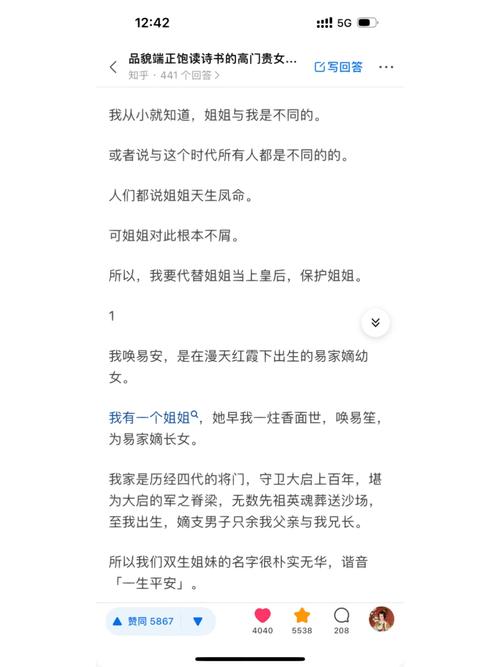 好看的穿越文不小白？文笔好不小白的穿越文