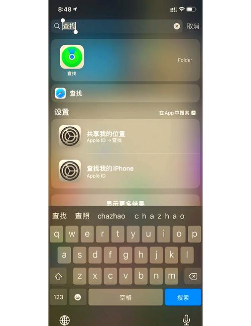 苹果手机关闭远程控制？苹果关闭远程管理