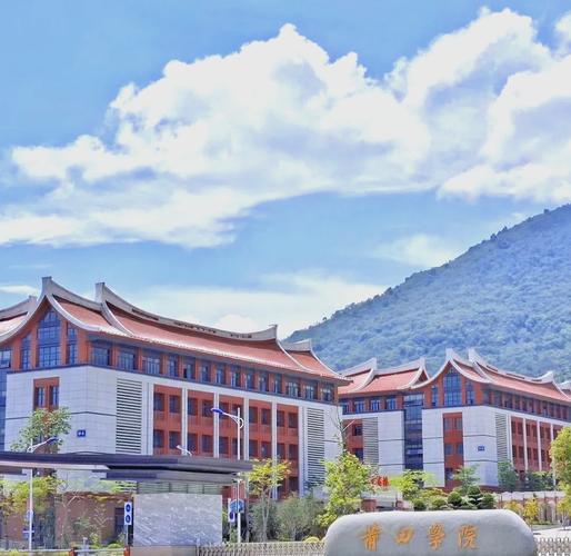 莆田学院什么时候改名？莆田学院搬迁的新校址是哪里