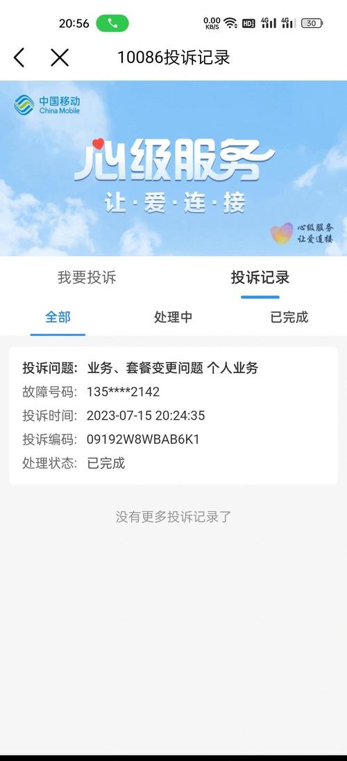 宽带到期会自动停吗如果不用了可以吗?？宽带到期了不用了怎么办