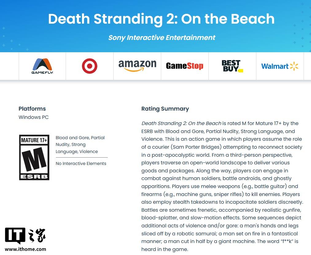 索尼《死亡搁浅 2：冥滩之上》PC 版通过 ESRB 认证，分级 17+