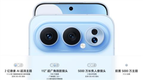 8000mAh电池+骁龙8至尊版 你跟我说这是线下机！(图16)