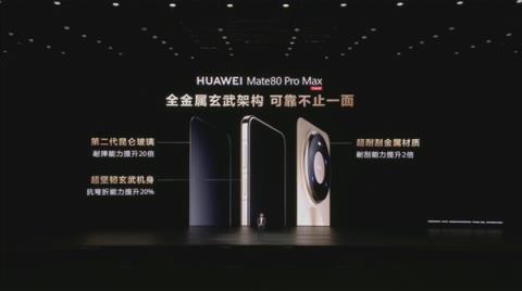 降价还堆料 今天的华为让我陌生(图3)