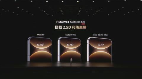 降价还堆料 今天的华为让我陌生(图4)