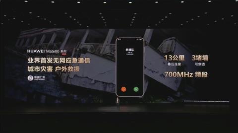 降价还堆料 今天的华为让我陌生(图9)