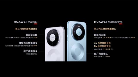 降价还堆料 今天的华为让我陌生(图11)