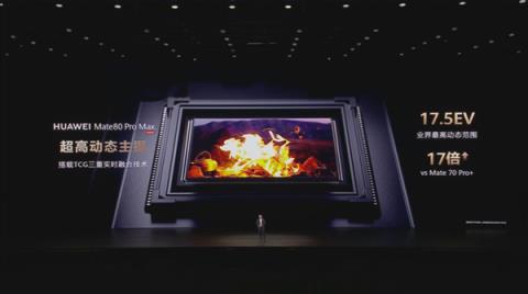 降价还堆料 今天的华为让我陌生(图14)