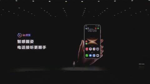 降价还堆料 今天的华为让我陌生(图17)