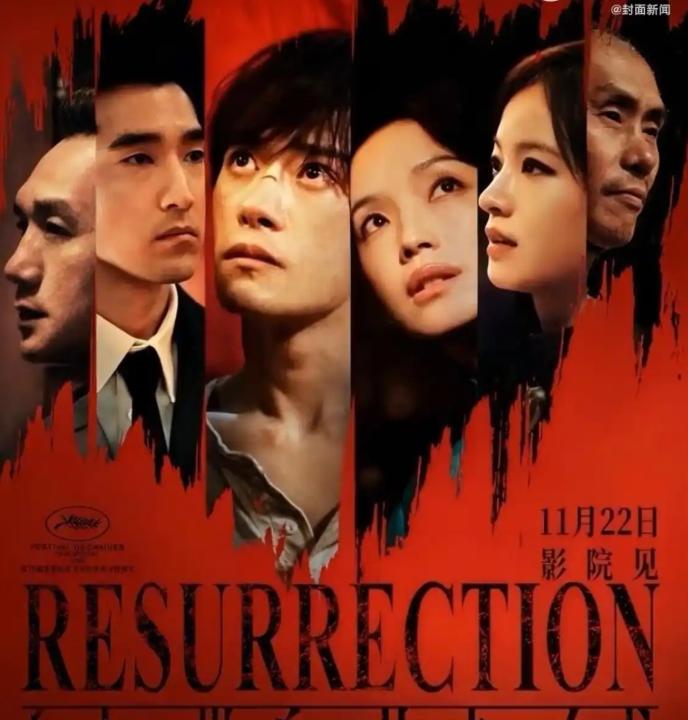 《狂野时代》遭遇滑铁卢:超30%观众提前离场的背后隐情