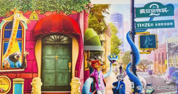 《疯狂动物城2》预售票房超《哪吒2》?网友:这么牛动画讲的什么