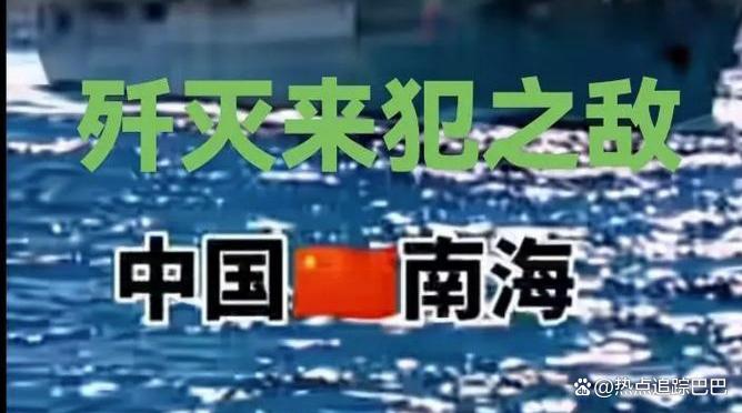 南海舰队:中国军人只有战死没有吓死?网友:铿锵铁骨何出此言