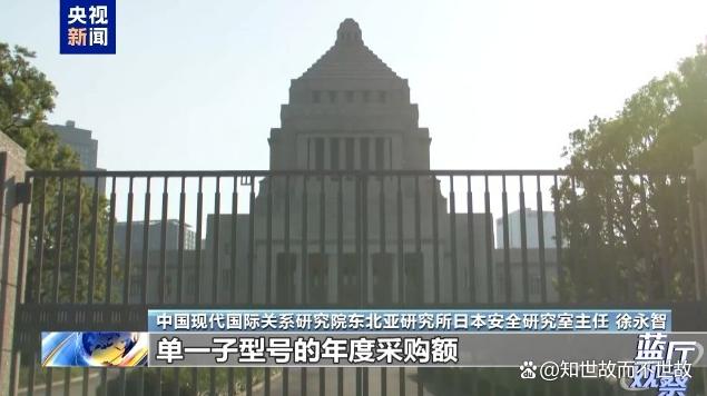 警惕!日本的战争准备正全面铺开