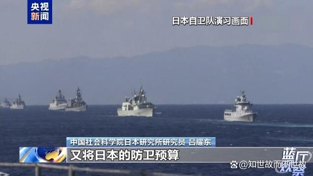 警惕!日本的战争准备正全面铺开