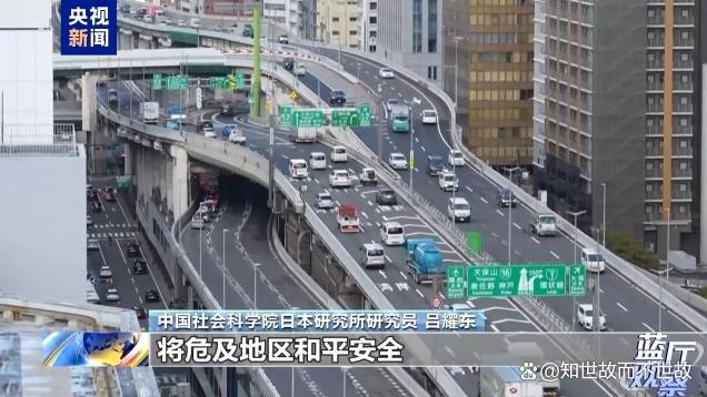 警惕!日本的战争准备正全面铺开