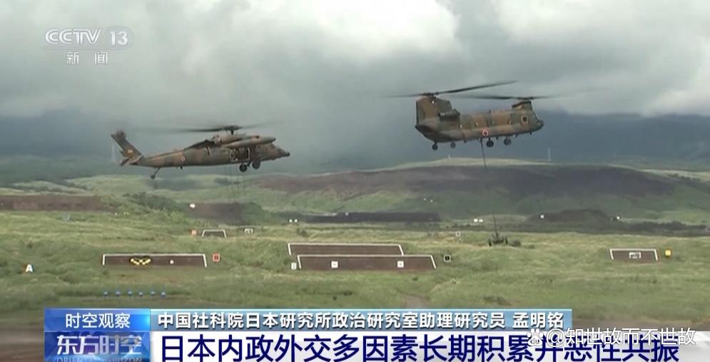 警惕!日本的战争准备正全面铺开