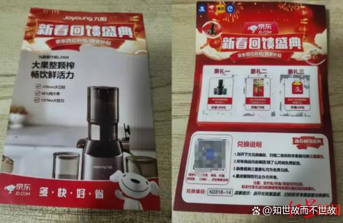 快递员为3000元提成?递出4.2万件诈骗包裹!有人被骗81万