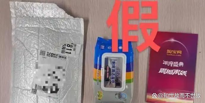 快递员为3000元提成?递出4.2万件诈骗包裹!有人被骗81万
